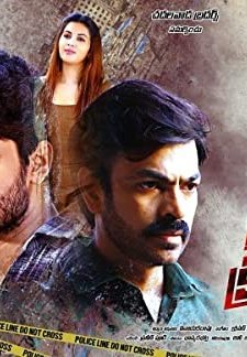 Kartha Karma Kriya (2018) afişi