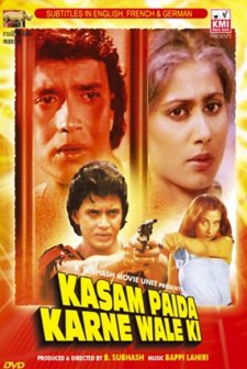 Kasam Paida Karne Wale Ki (1984) afişi