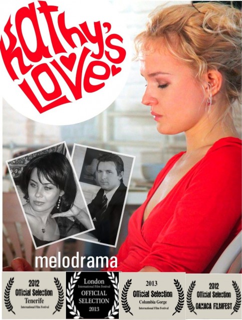 Katina Lyubov (2012) afişi Katina Lyubov (2012) afişi