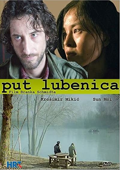 Kavun Yolu (2006) afişi Kavun Yolu (2006) afişi