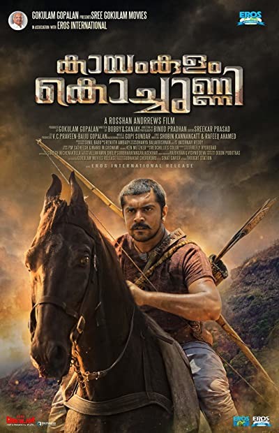 Kayamkulam Kochunni (2018) afişi Kayamkulam Kochunni (2018) afişi