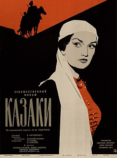 Kazaki (1961) afişi Kazaki (1961) afişi