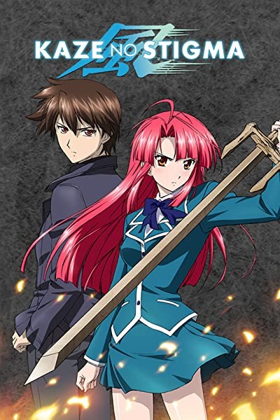 Kaze No Stigma