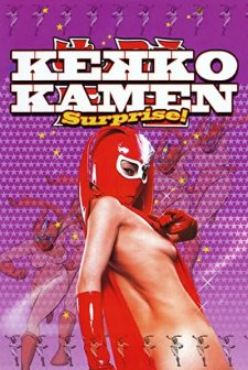 Kekkô Kamen: Surprise (2004) afişi