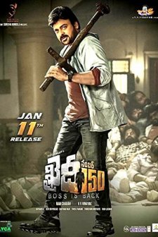 Khaidi No. 150 (2017) afişi