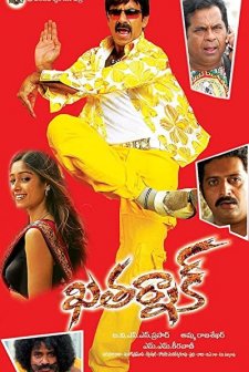 Khatarnak (2006) afişi