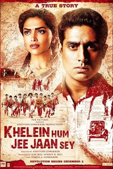 Khelein Hum Jee Jaan Sey (2010) afişi