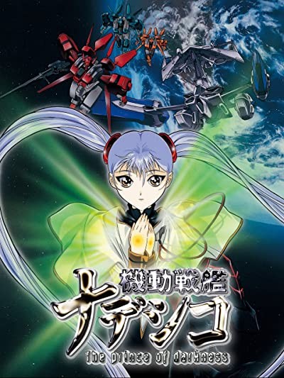 Kidô Senkan Nadeshiko: Prince Of Darkness (1998) afişi Kidô Senkan Nadeshiko: Prince Of Darkness (1998) afişi