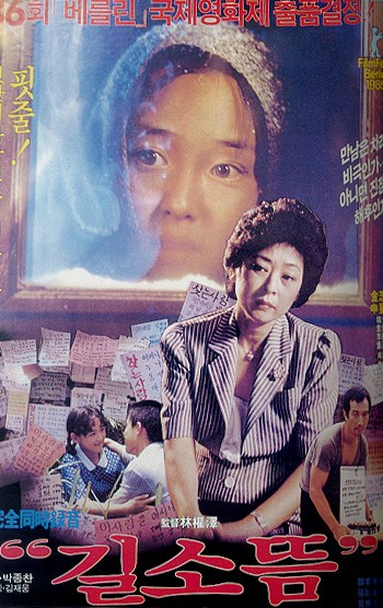 Kilsodeum (1986) afişi Kilsodeum (1986) afişi