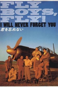 Kimi Wo Wasurenai (1995) afişi