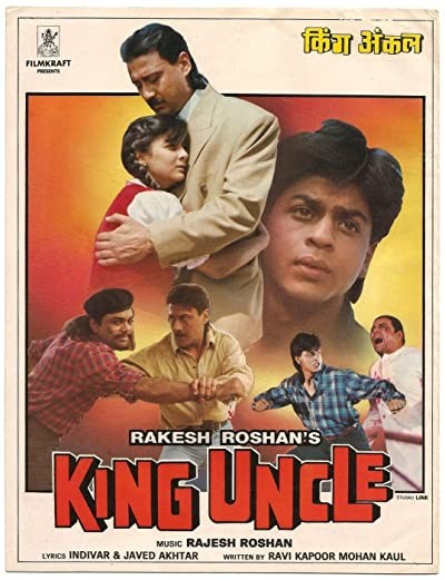 King Uncle (1993) afişi King Uncle (1993) afişi