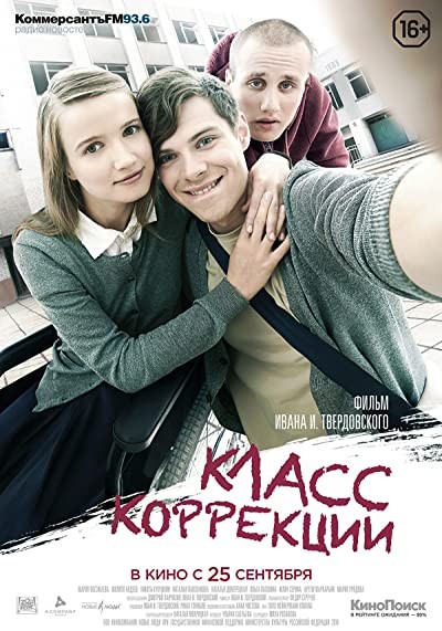 Klass korrektsii (2014) afişi Klass korrektsii (2014) afişi