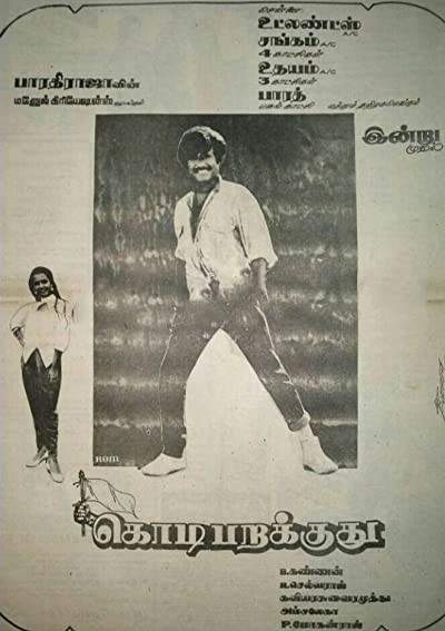 Kodiparakkudu (1989) afişi Kodiparakkudu (1989) afişi