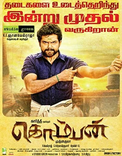 Komban (2015) afişi Komban (2015) afişi