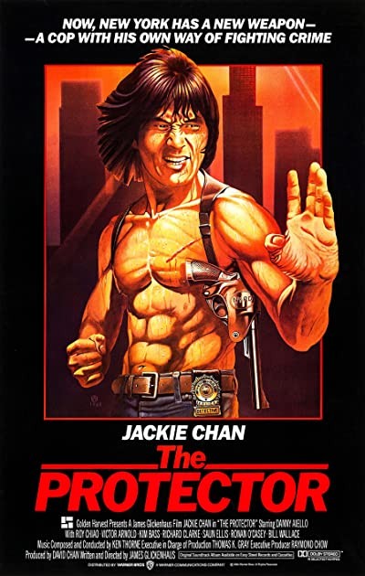 Koruyucu (1985) afişi Koruyucu (1985) afişi
