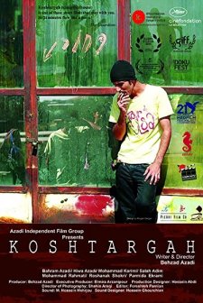 Koshtargah (2015) afişi