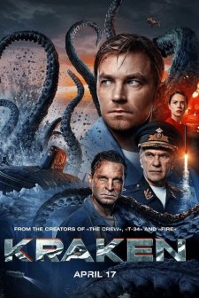 Kraken (2025) afişi