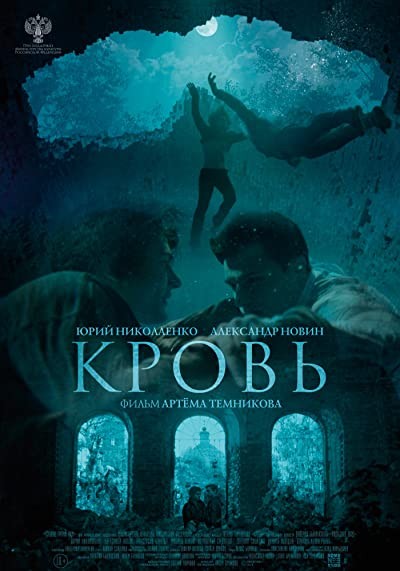 Krov (2019) afişi Krov (2019) afişi
