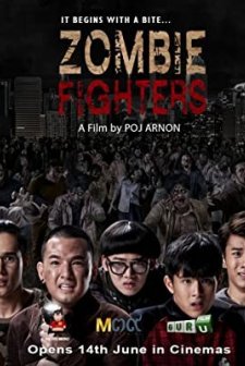 Kud Krachak Krien (2017) afişi