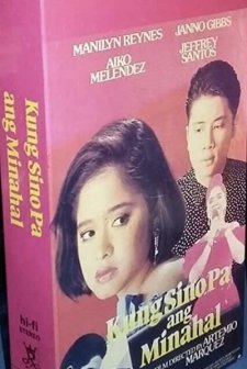 Kung Sino Pa Ang Minahal (1991) afişi