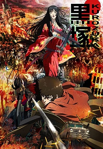 Kurozuka (2008) afişi Kurozuka (2008) afişi