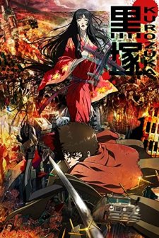 Kurozuka (2008) afişi