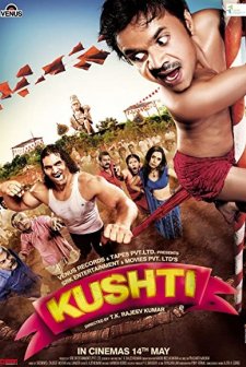 Kushti (2010) afişi