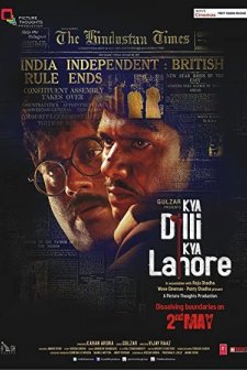 Kya Dilli Kya Lahore (2014) afişi