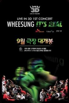Live In 3d Wheesung: ıt's Real (2010) afişi