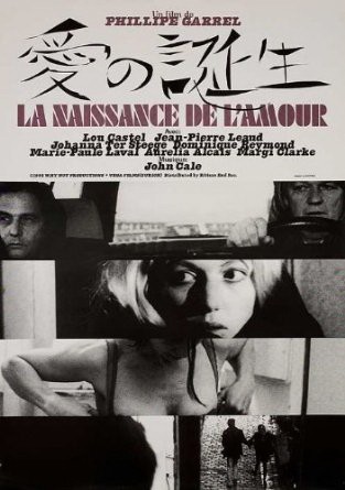 La Naissance De L'amour (1993) afişi La Naissance De L'amour (1993) afişi