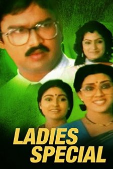 Ladies Special (1993) afişi
