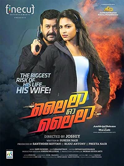 Lailaa O Lailaa (2015) afişi Lailaa O Lailaa (2015) afişi