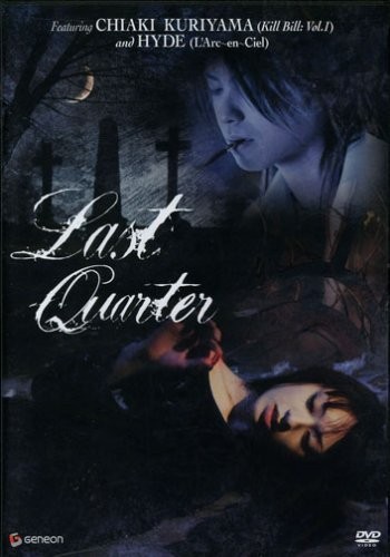 Last Quarter (2004) afişi Last Quarter (2004) afişi