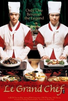 Le Grand Chef (2007) afişi