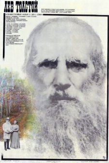 Lev Tolstoy (1984) afişi