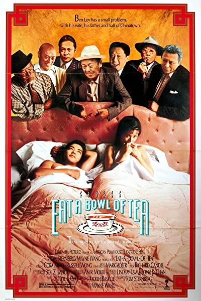 Lezzetli Bir Kase Çay (1989) afişi