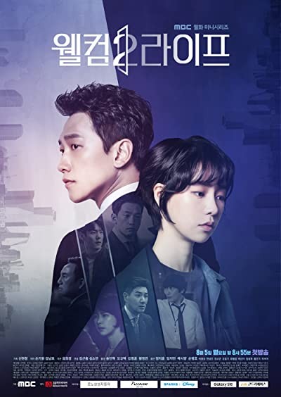 Life (2019) afişi Life (2019) afişi