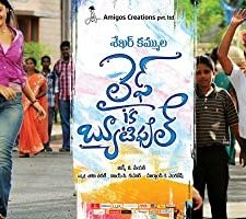 Life Is Beautiful (2012) afişi