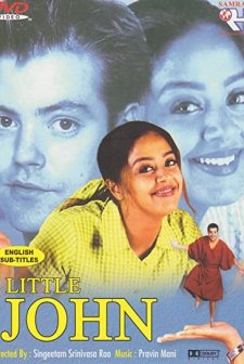 Little John (2001) afişi