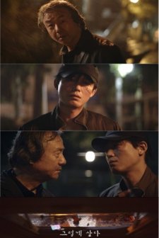 Live That Way (2019) afişi