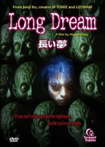 Long Dream (2000) afişi Long Dream (2000) afişi