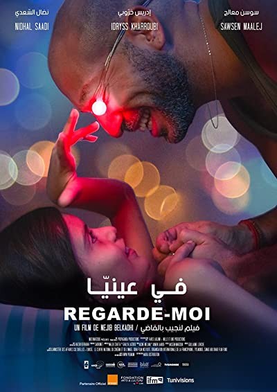 Look at Me (2018) afişi Look at Me (2018) afişi