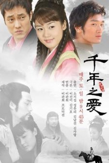 Love for a Thousand More