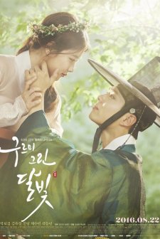 Love in the Moonlight (2016) afişi