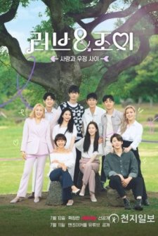 Love & Joy (2021) afişi