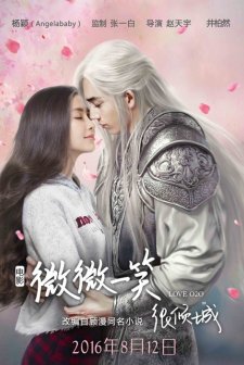 Love O2O