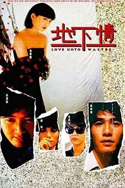 Love Unto Waste (1986) afişi Love Unto Waste (1986) afişi