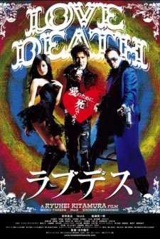 Lovedeath (2006) afişi