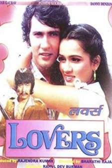 Lovers (1983) afişi