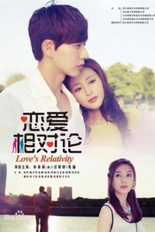 Love's Relativity (2013) afişi